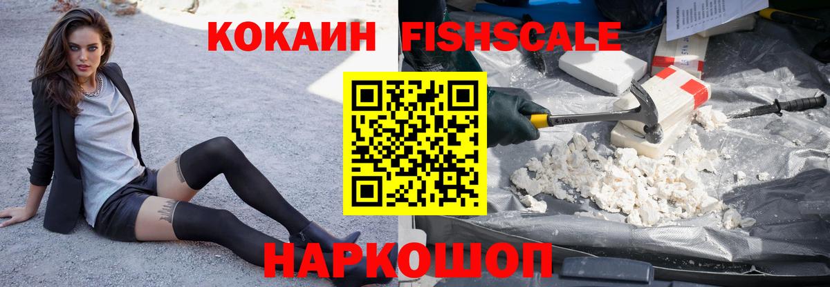 Кокаин 98%  КОКАИН  Строитель  Вход с VPN  Cocaine 99% 