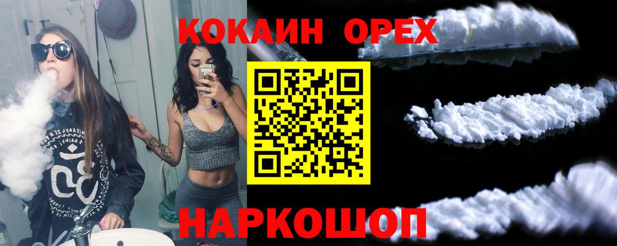 КОКАИН Эквадор Строитель