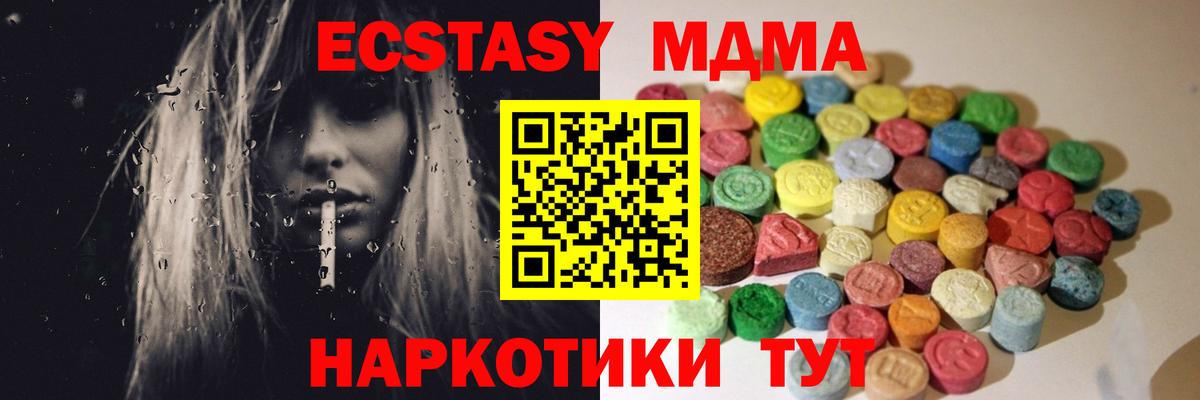 ЭКСТАЗИ Punisher  Вход с VPN  Ecstasy  Строитель 