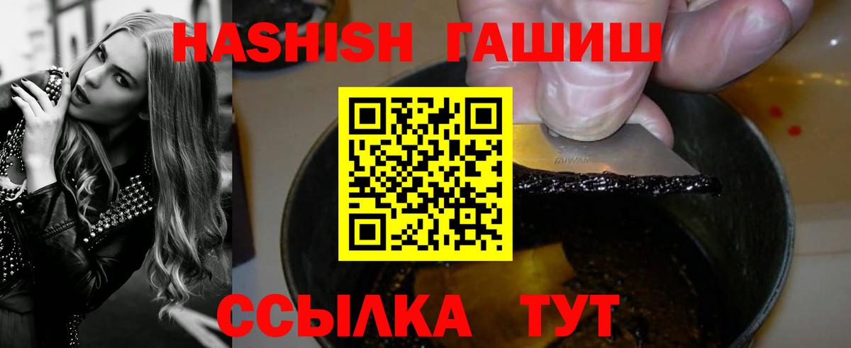 Гашиш Cannabis  ГАШИШ индика сатива  Строитель  Вход с VPN 