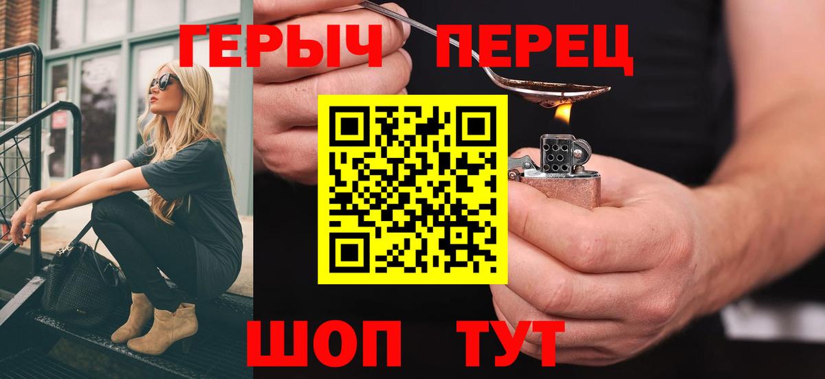 Строитель  Героин VHQ  Вход с VPN 