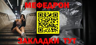 тгк Можга