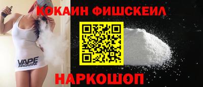 ГАЛЛЮЦИНОГЕННЫЕ ГРИБЫ Можайск