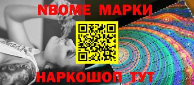 ГАЛЛЮЦИНОГЕННЫЕ ГРИБЫ Можайск