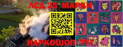 ГАЛЛЮЦИНОГЕННЫЕ ГРИБЫ Можайск