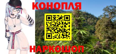 ГАЛЛЮЦИНОГЕННЫЕ ГРИБЫ Можайск
