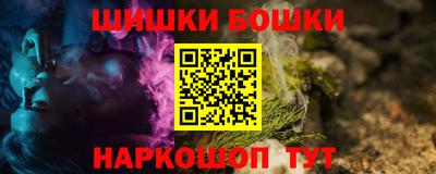 тгк Можга