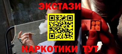 ГАЛЛЮЦИНОГЕННЫЕ ГРИБЫ Можайск