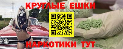 ГАЛЛЮЦИНОГЕННЫЕ ГРИБЫ Можайск