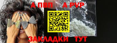 тгк Можга