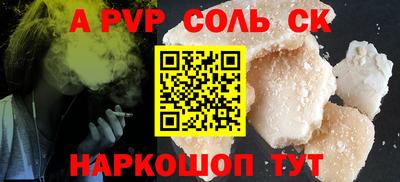 ГАЛЛЮЦИНОГЕННЫЕ ГРИБЫ Можайск