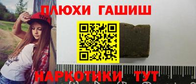 тгк Можга
