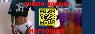 ГАЛЛЮЦИНОГЕННЫЕ ГРИБЫ Можайск