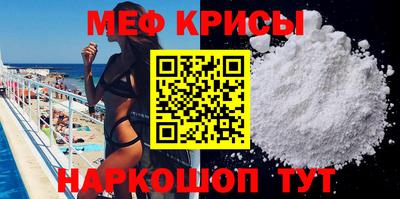 ГАЛЛЮЦИНОГЕННЫЕ ГРИБЫ Можайск