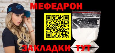 ГАЛЛЮЦИНОГЕННЫЕ ГРИБЫ Можайск