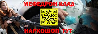 тгк Можга
