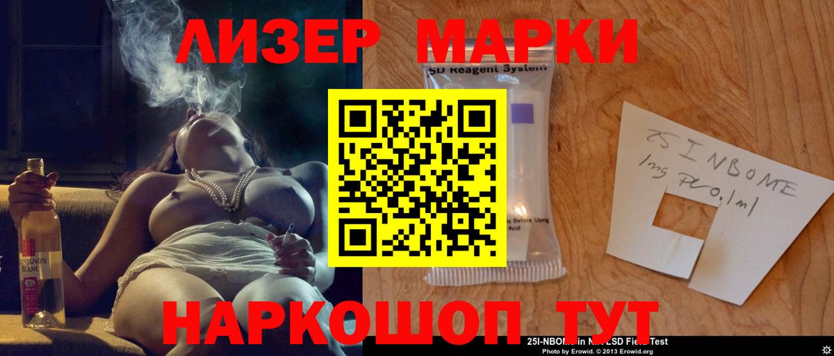 Лсд 25 экстази кислота Строитель