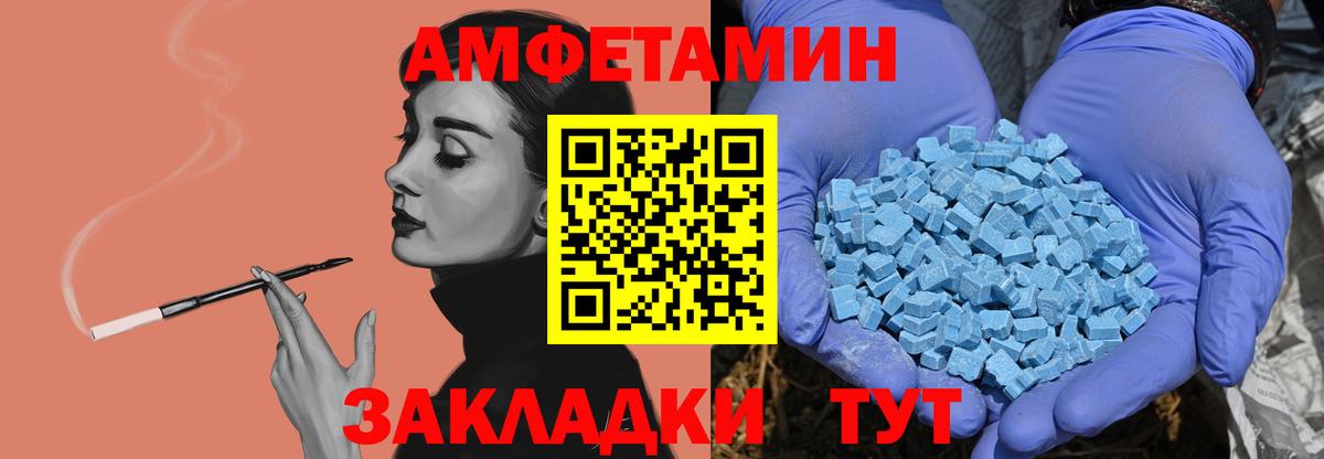 МЕТАМФЕТАМИН Декстрометамфетамин 99.9% Строитель