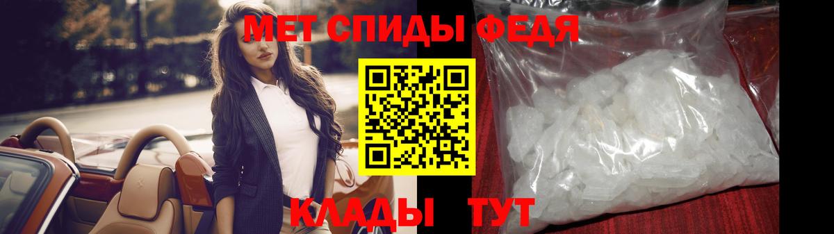 МЕТАМФЕТАМИН кристалл  Первитин  Строитель  МЕТАМФЕТАМИН кристалл  Вход с VPN 