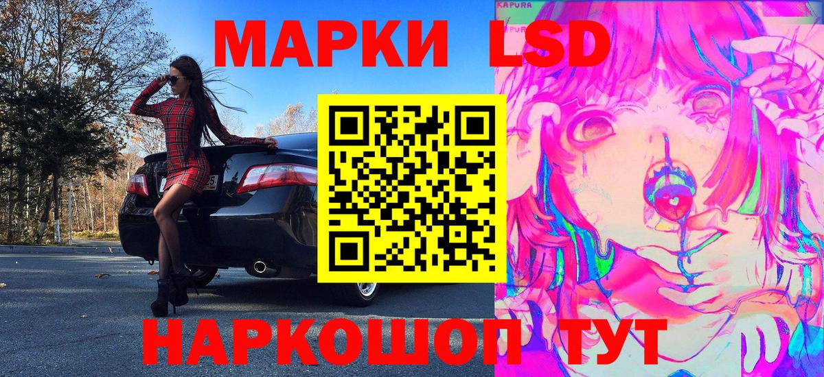 Марки N-bome 1,5мг  Марки N-bome 1,5мг  Строитель  Вход с VPN 