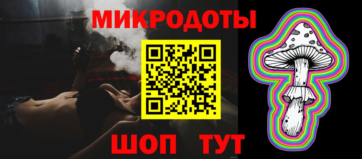 Псилоцибиновые грибы GOLDEN TEACHER Строитель