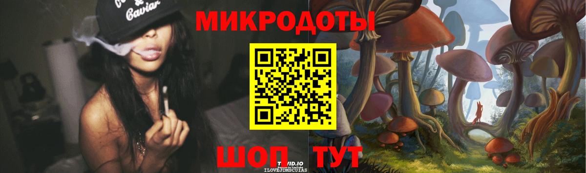 Строитель  Галлюциногенные грибы Psilocybe  Вход с VPN 