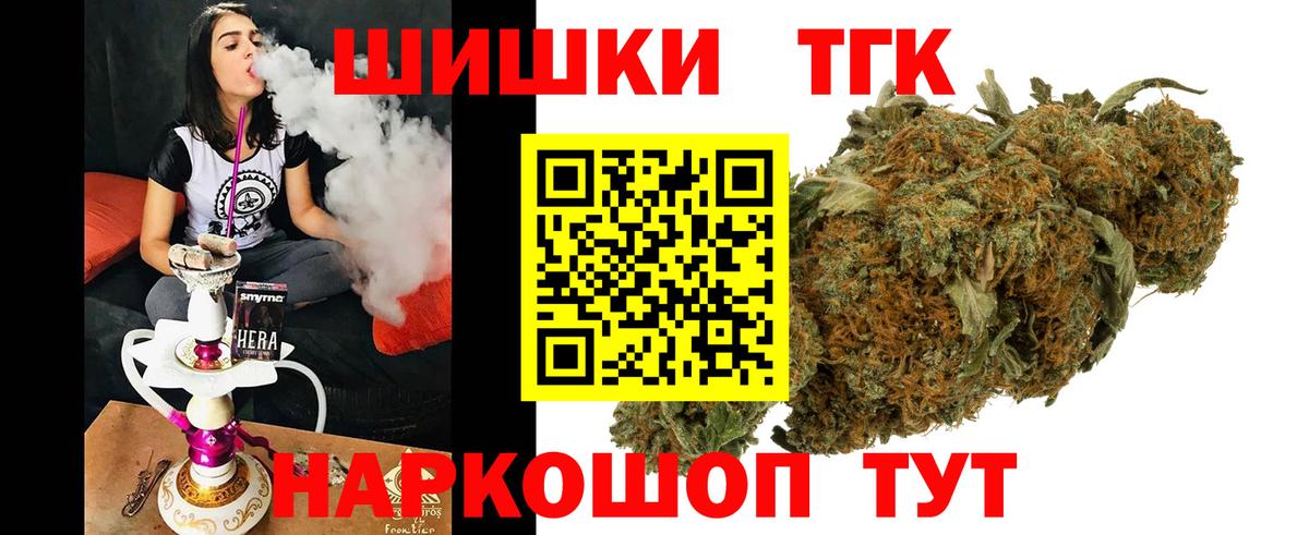 Бошки марихуана OG Kush  Вход с VPN  Каннабис THC 21%  Строитель  Бошки марихуана LSD WEED 